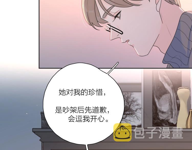 第35话 放手的原因41