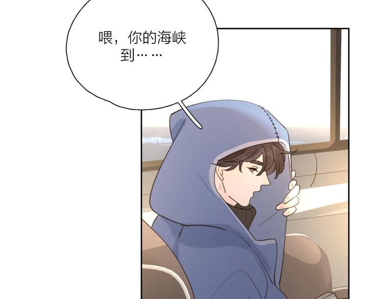 第39话 我不去下一站了92