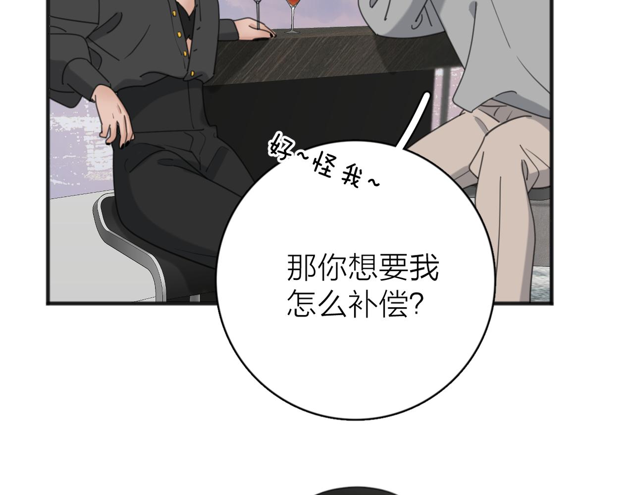 第53话 深情29