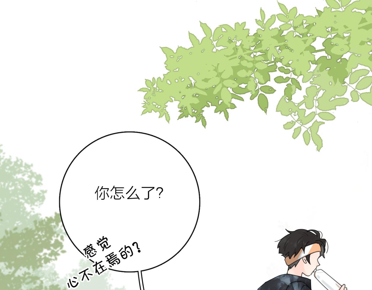 第51话 犹豫？1