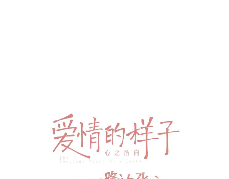 番外 暑假0