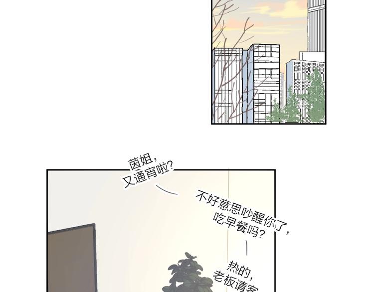 第37话 闪婚的理由31
