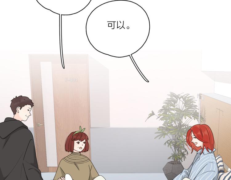 第19话 误会大了16
