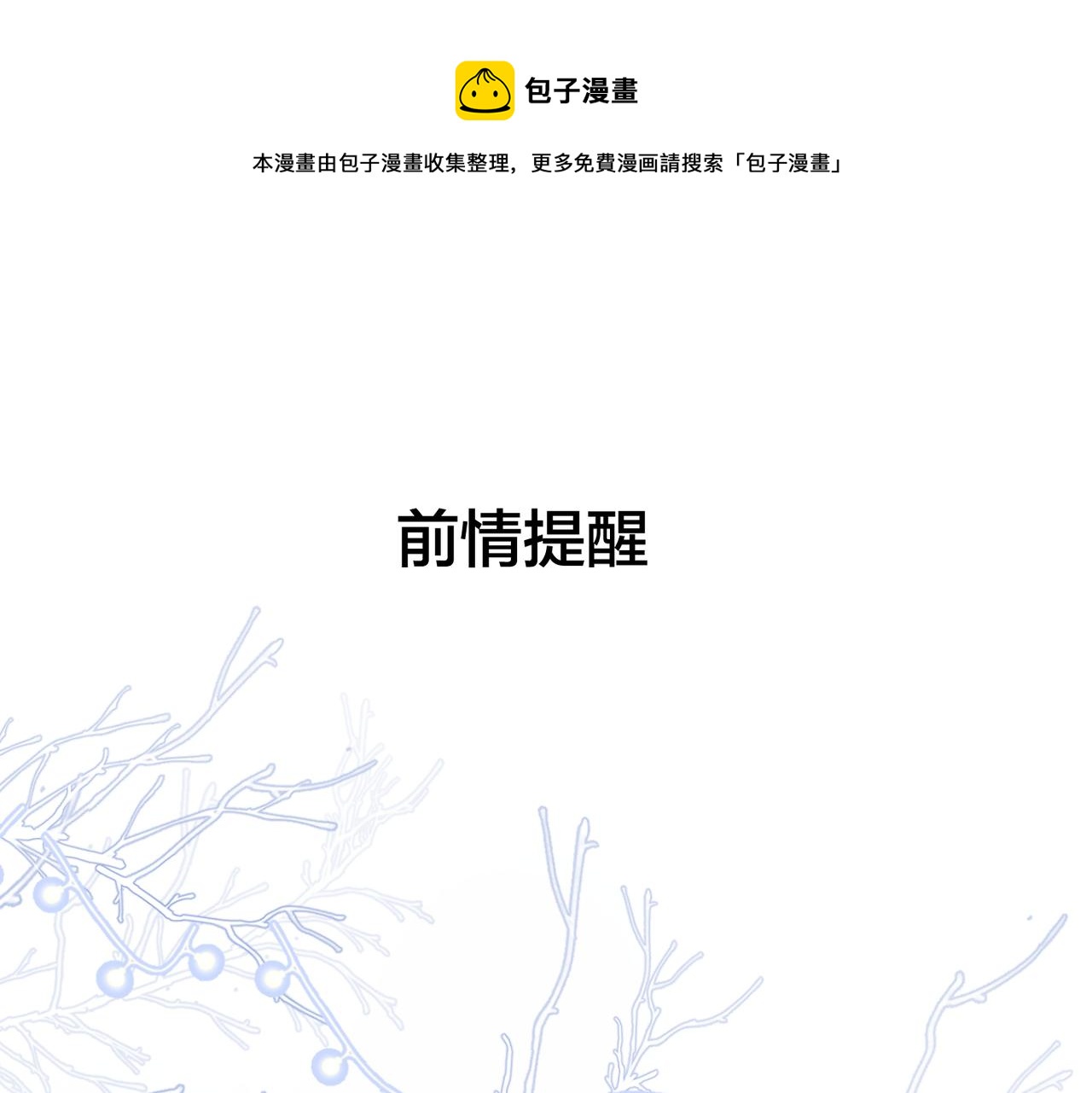 第43话  自卑？0