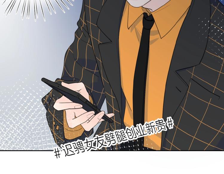 第33话 同是天涯沦落人90