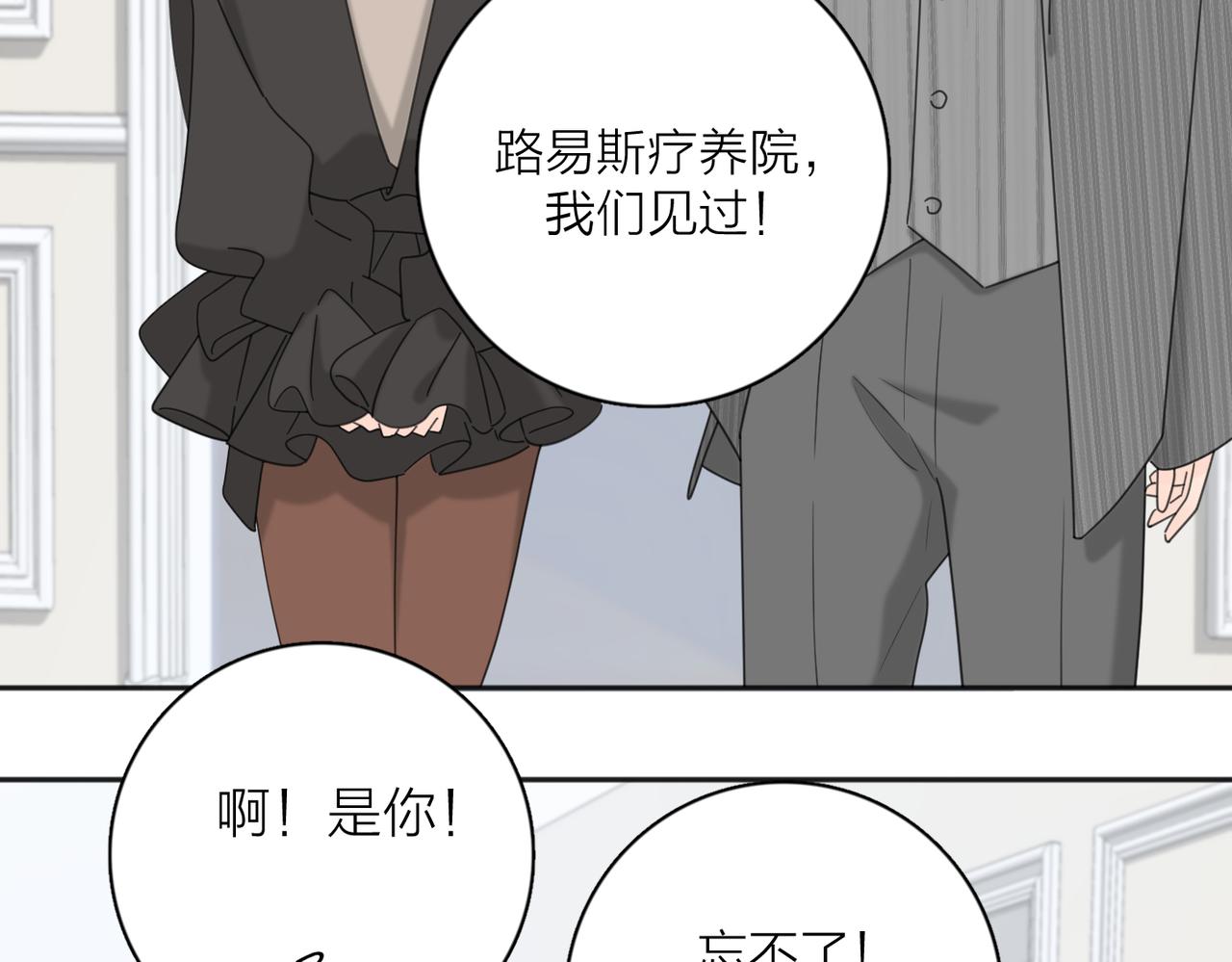 第40话  要忍耐35