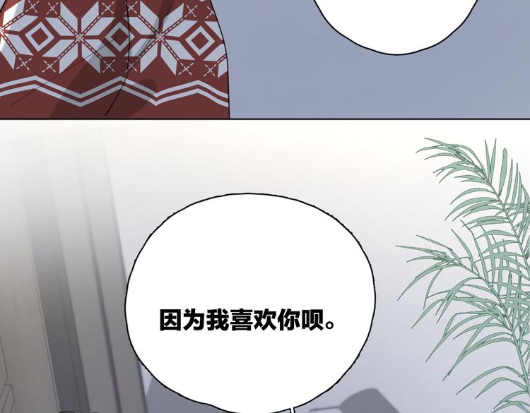 第24话 摊牌33