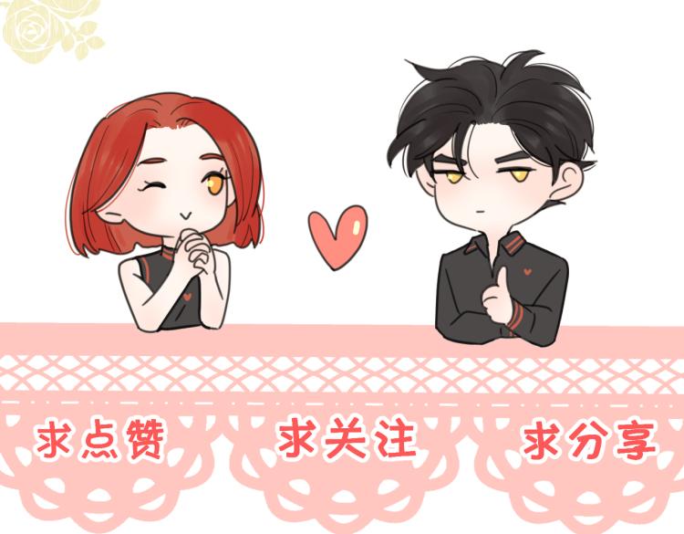 第35话 你为什么喜欢我？114
