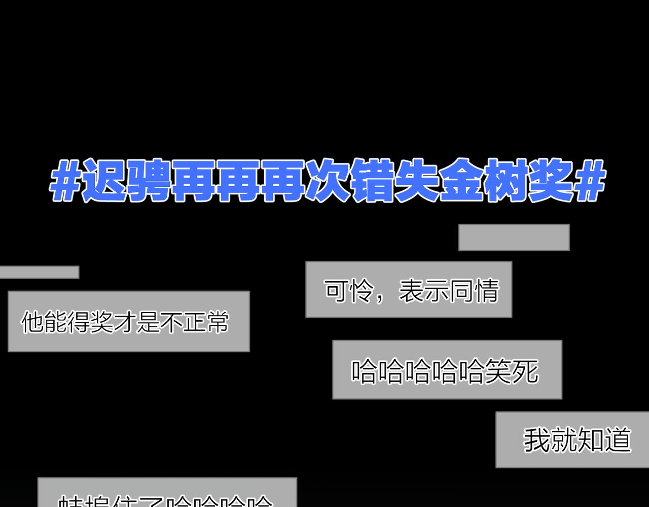 第43话  自卑？40