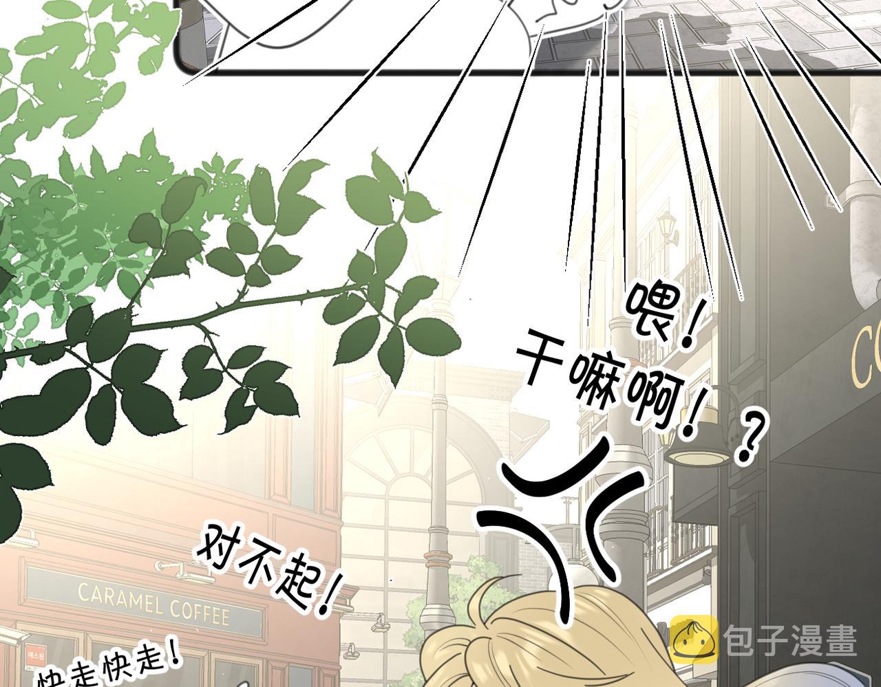 第55话  恼羞成怒85