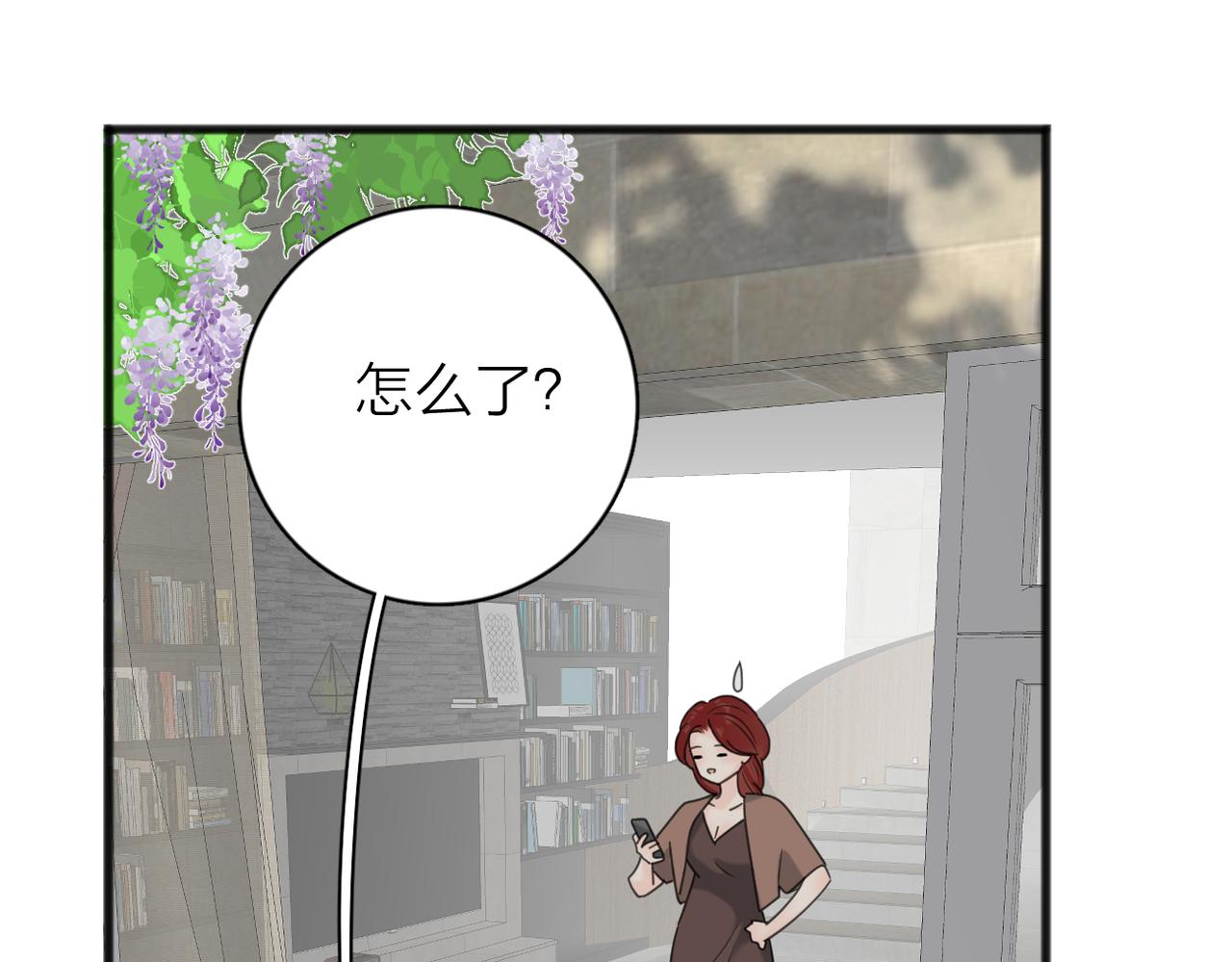 第56话 放肆111
