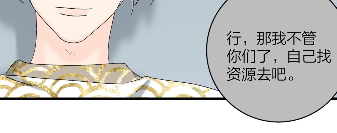 番外 姐姐&amp;amp;甜心32