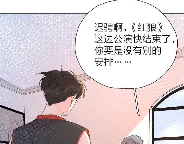 第10话 你同情他？104