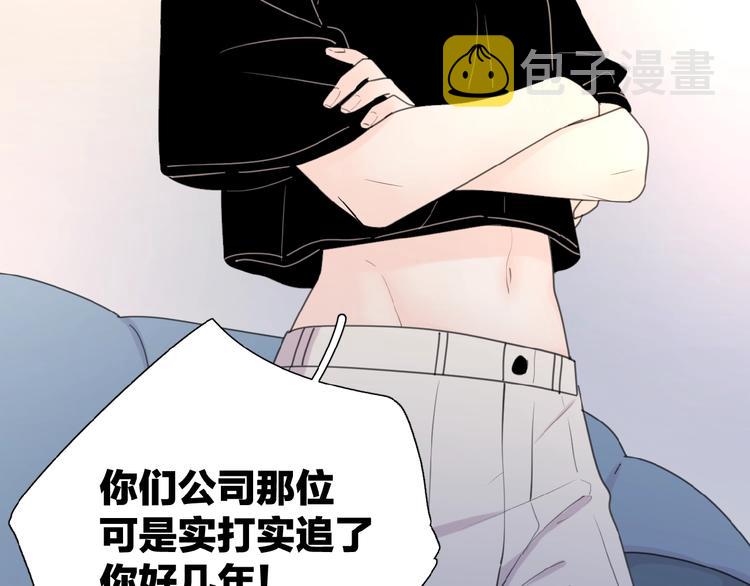 第15话 你的小可爱37