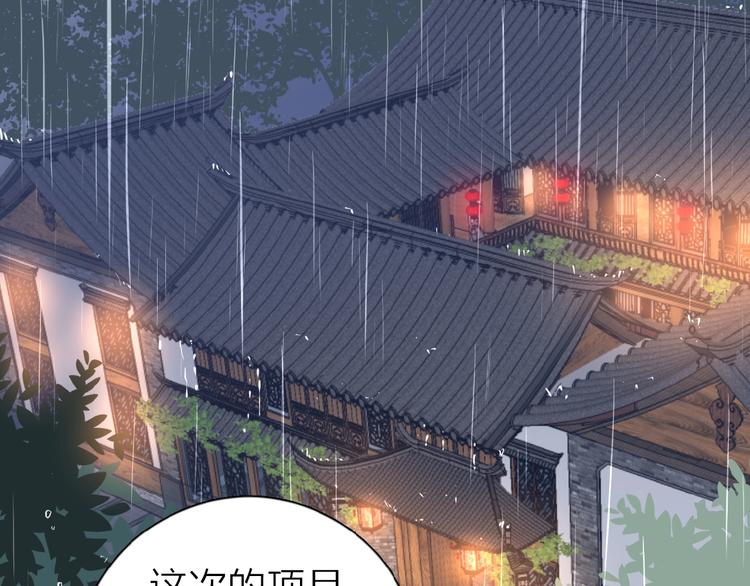第17话 新男友？45