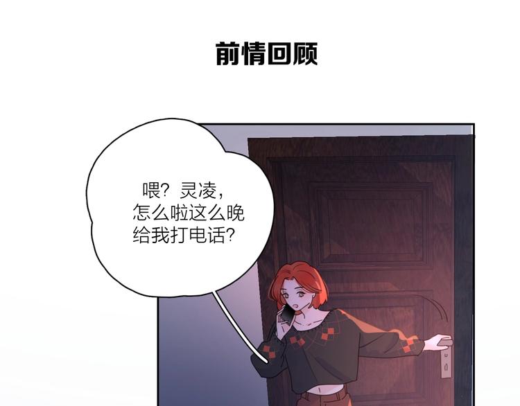 第11话 身败名裂0
