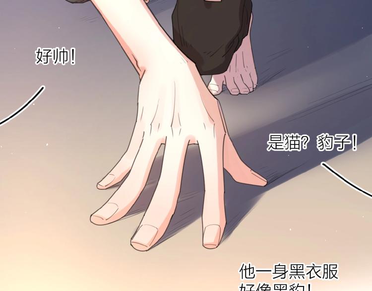 番外 路炀讨厌迟骋的某些原因26