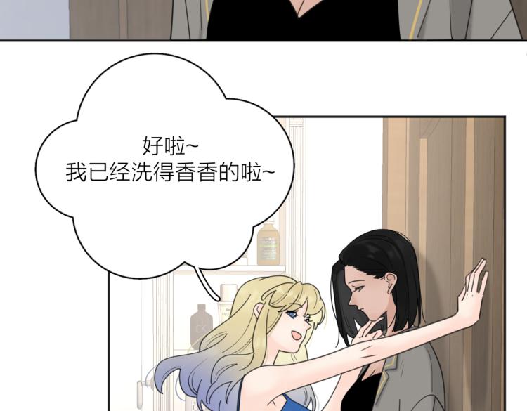 第37话  谎言110