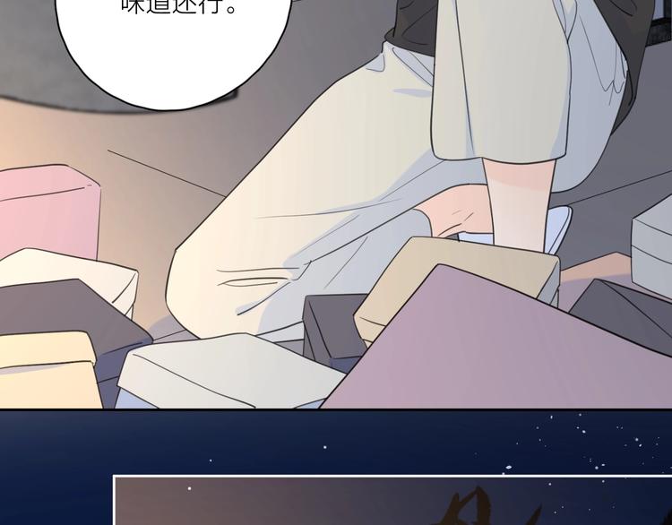 第6话 自曝失恋真相72