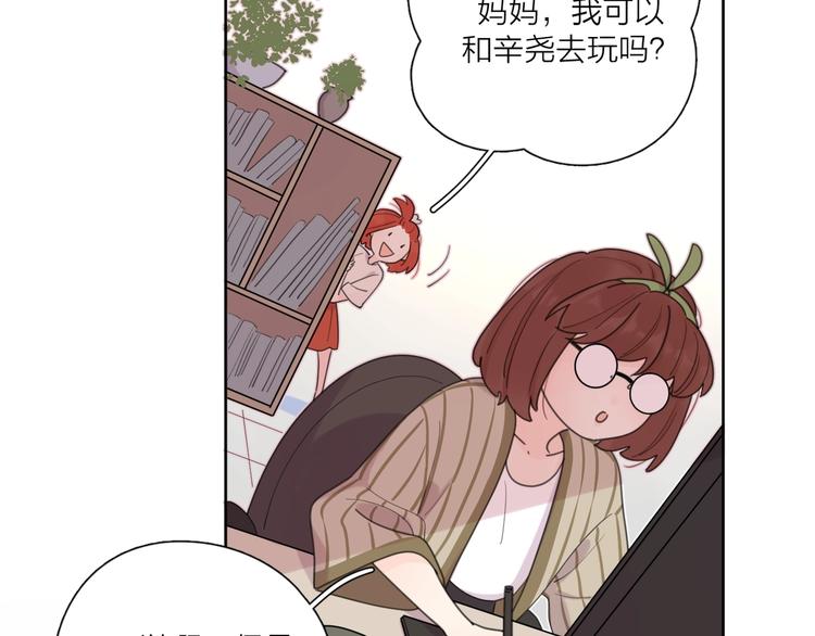 番外 暑假16
