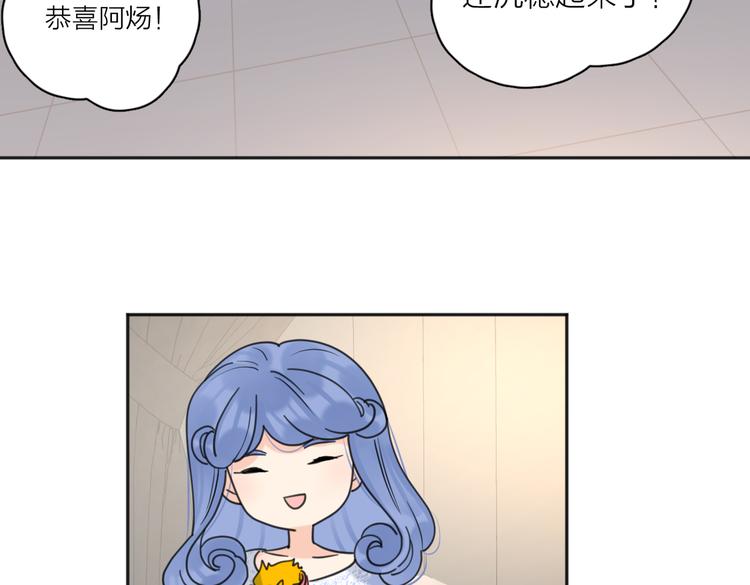 第30话 爱情*奖杯56
