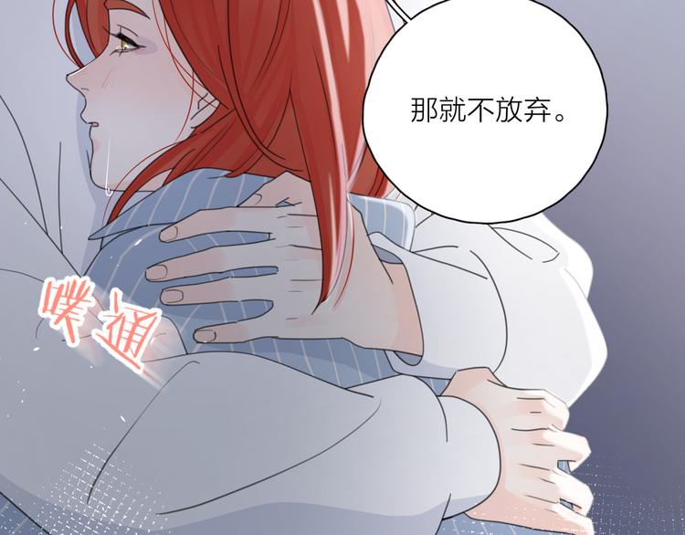 第18话  心动不自知2