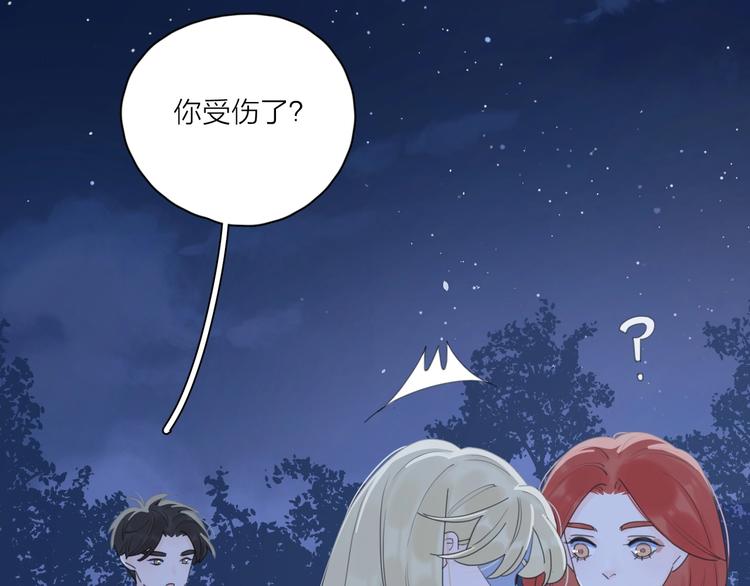 第10话 莫名的心动95
