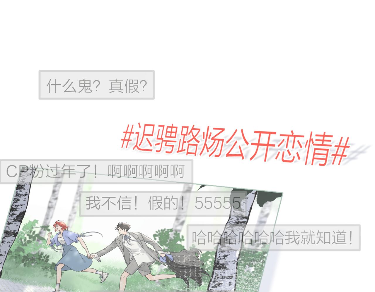 第二季 最终话7
