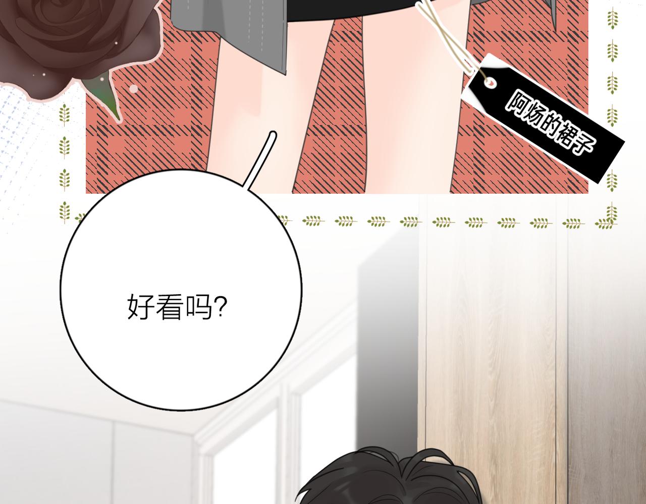 第39话 也许这次不一样78