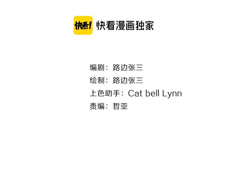 第4话 你对他是哪种喜欢？14