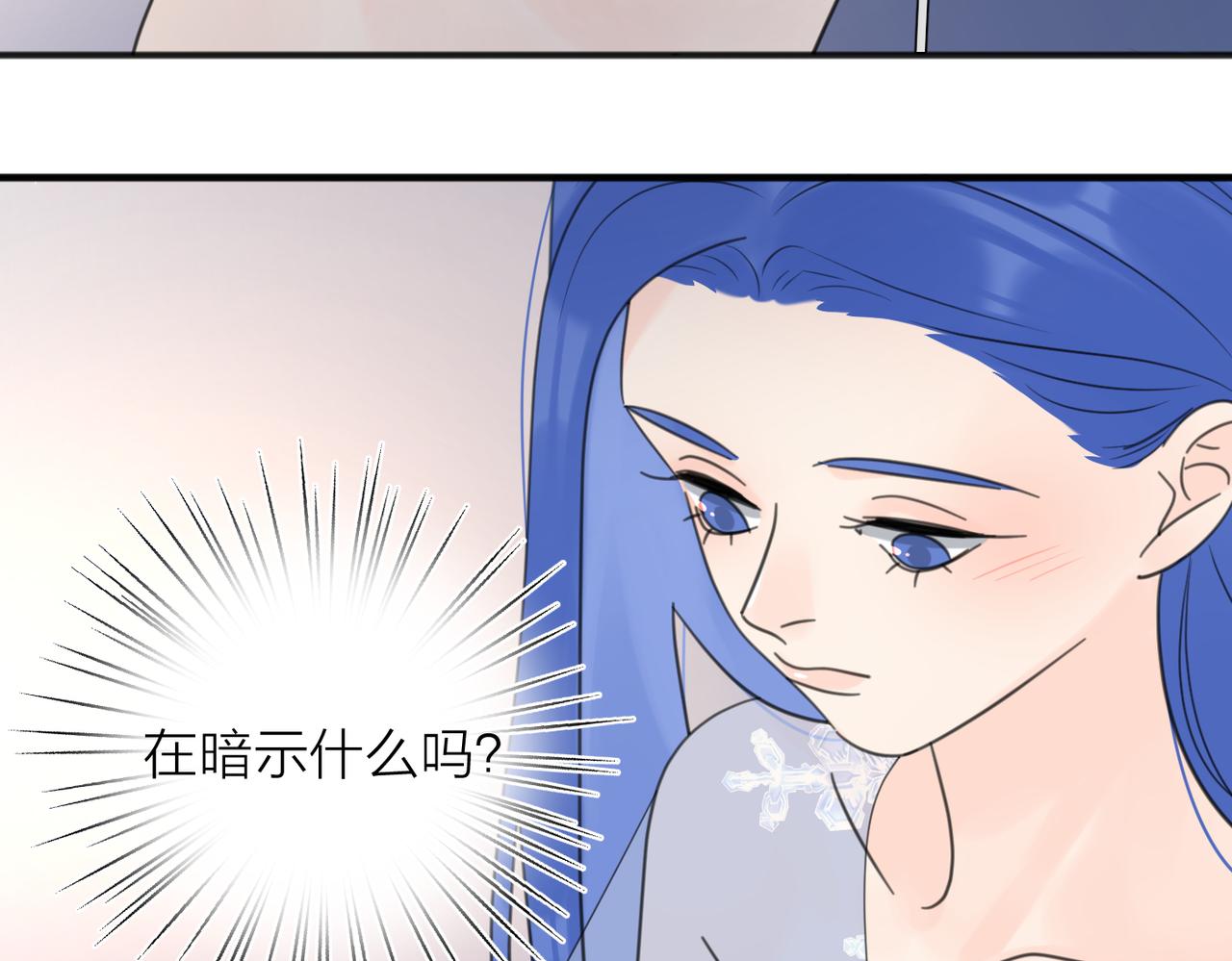 第43话  自卑？56
