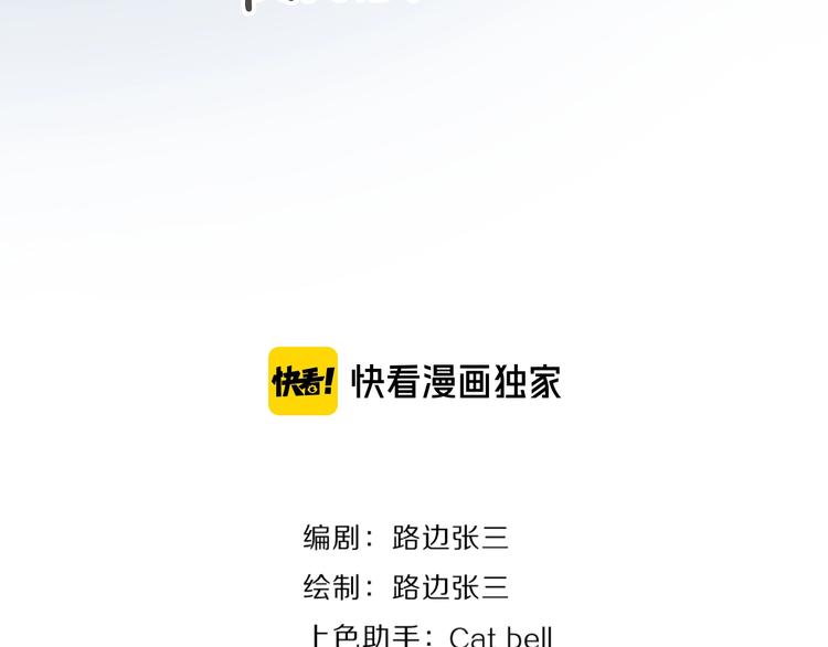 第23话 落河14