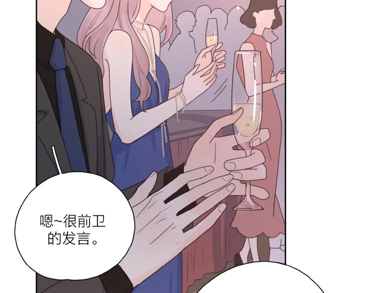 第29话 你会帮他吗？42