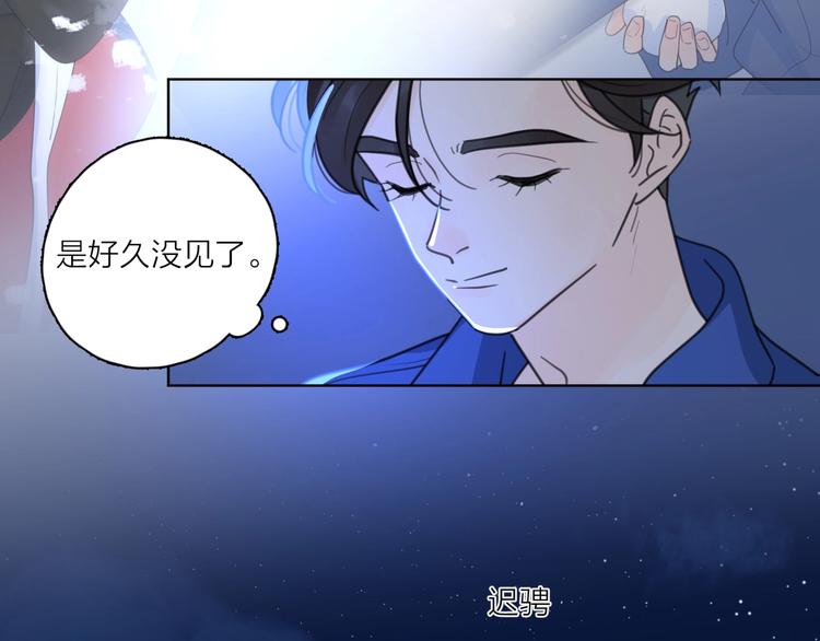 第1话 如何开启新的恋情？30