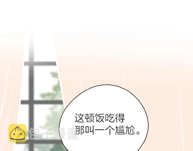 第20话 做不了他的新娘？76