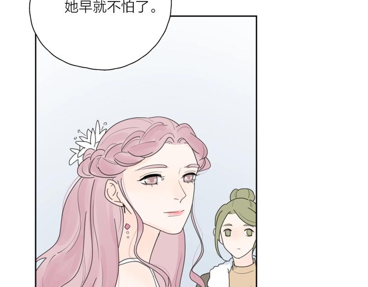 第37话 闪婚的理由106