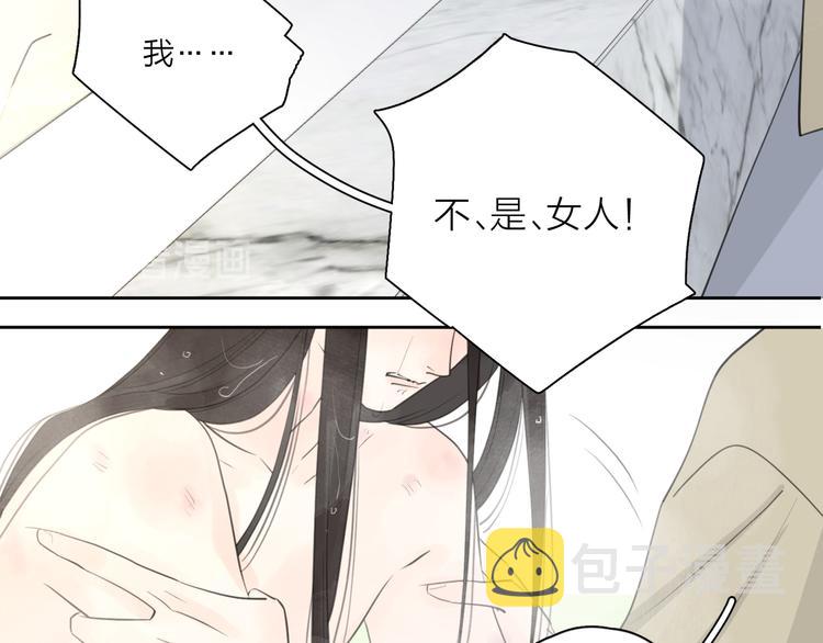 第15话 现场的刺激！87