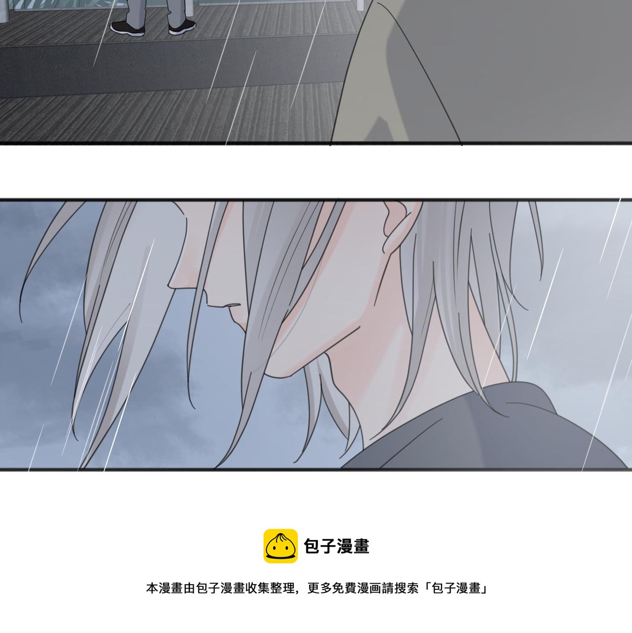 番外 一步之遥40