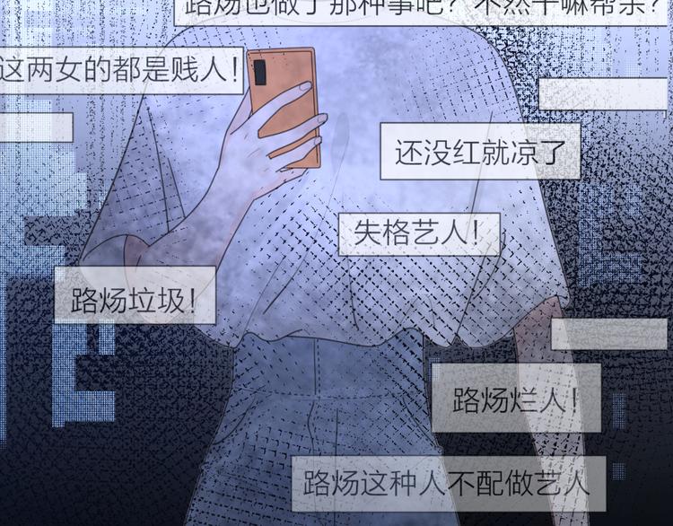 第11话 身败名裂85