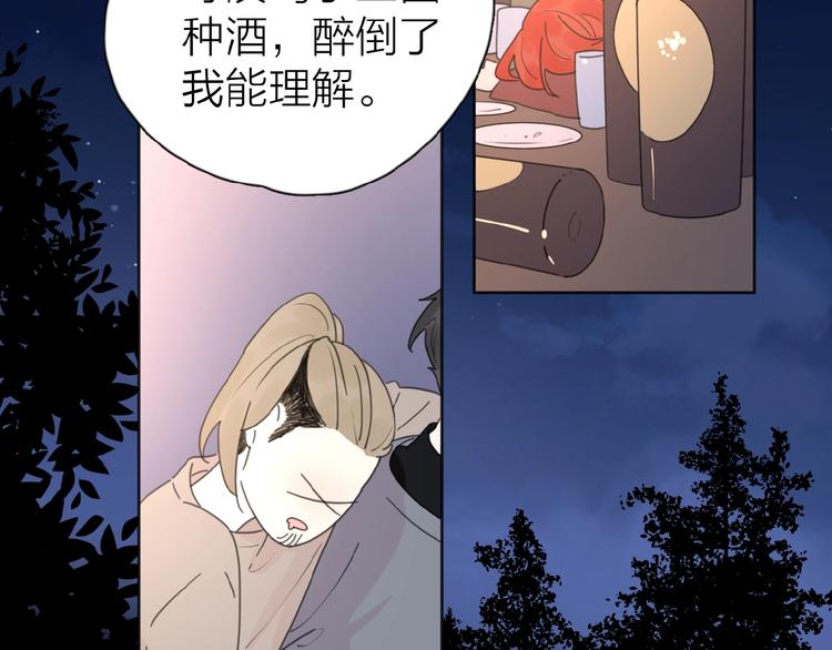 第18话 见家长112