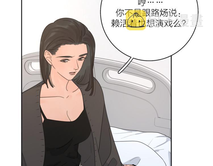 第36话 喜欢你的心情19