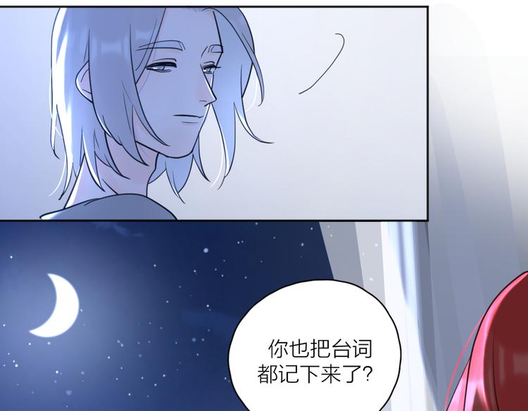 第26话  我的梦想是…71