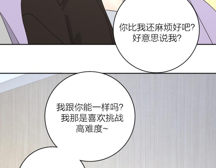 第36话 喜欢你的心情43
