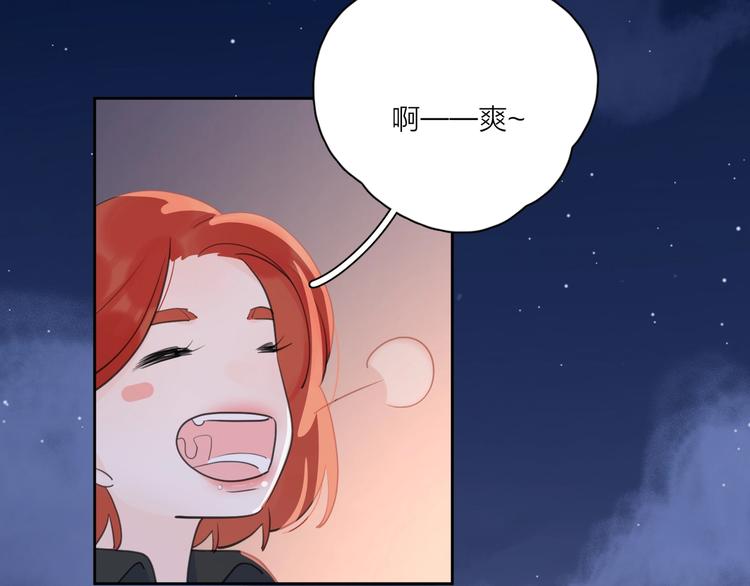 第6话 自曝失恋真相17