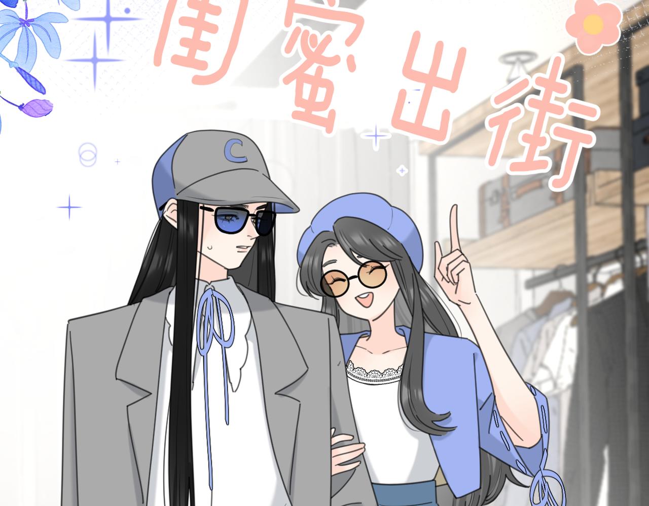 第55话  恼羞成怒44
