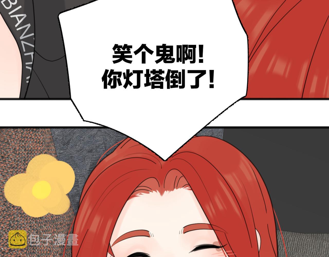 第55话  恼羞成怒28