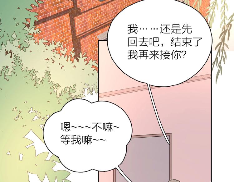 第10话 你同情他？48