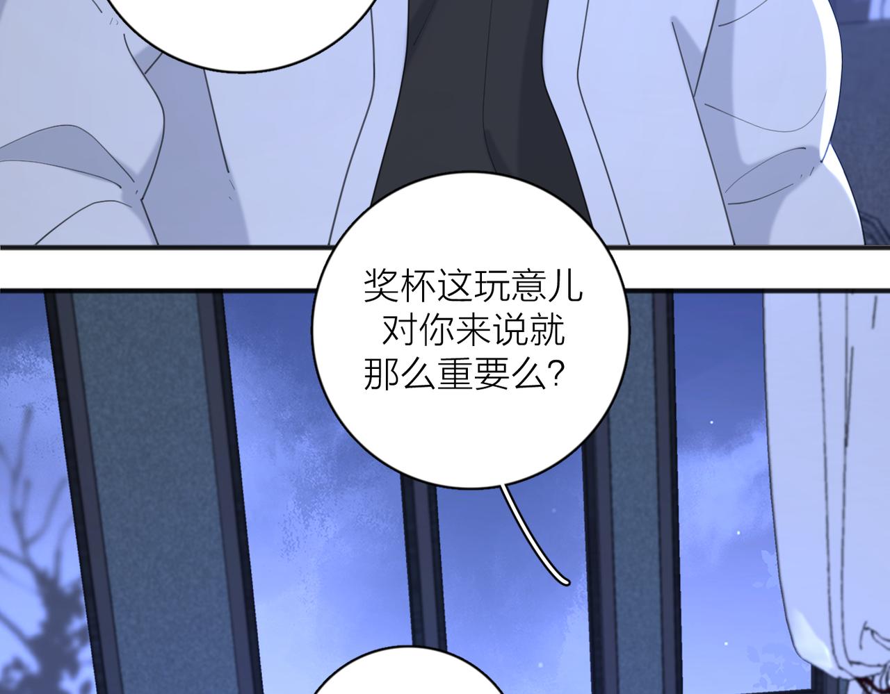 第50话  动摇83