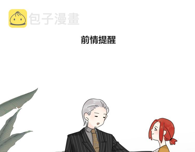 第29话  机缘0