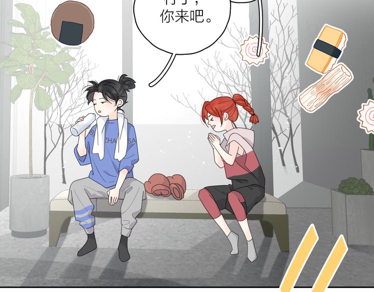 第15话 现场的刺激！49